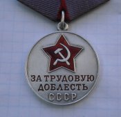 медаль : трудовая доблесть. ссср.