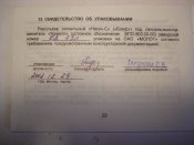 DSC06945.JPG