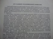 DSC09631.JPG