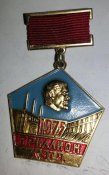 знак триллион квтч.