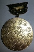 знак депо им. Ленина Киев
