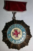 знак