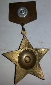 знак дембель комсомолец танкист