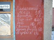 DSC02945.JPG