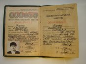 Партбилет, учетная карточка, комсомольский билет и мандат.