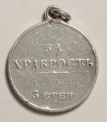 Копия IMG_0737.JPG
