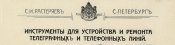 свисток3.jpg