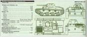 Т - 60.jpg