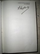 Книга.Мемуары. Г.К Жуков.Воспоминания и размышления.
