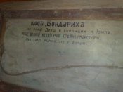 карт.jpg