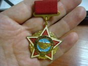Афганка. 54 - 4. Панама. Знак Воину афганцу.