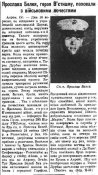 Белей.jpg