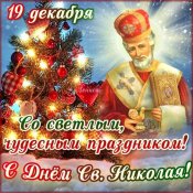 николай.jpg