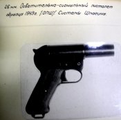 3679057.jpg