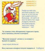 ик.jpg