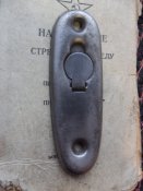 Тыльник ППШ