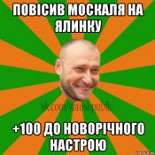 veseliy-yarosh_69438230_orig_.jpg