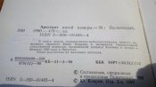 IMG_20161223_160421.jpg