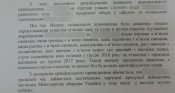 15726487_18369754_n.jpg