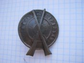 Знак За отличную стрельбу, ріа №11
