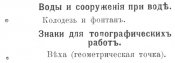 веха.jpg