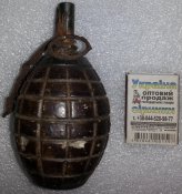 керамическая граната Ф1 (большая редкость) ММГ практически люкс
