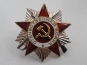 Орден ОВ вторая степень