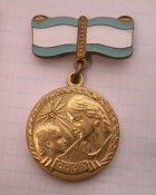 медаль материнства , 2 ст.