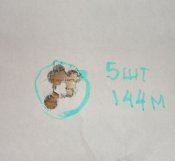 SANY0108.JPG