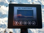 Металошукач Фортуна М