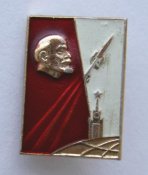 Ленин = СССР = ракета - космос