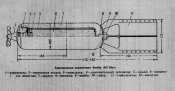 АО-10сч.jpg