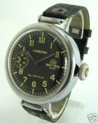 СМЕРШ 1941.jpg