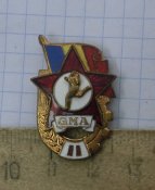 Румынский знак гто : 2 степень / состоит из трех частей/накладной/, тяж. мет.//