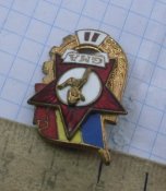 Румынский знак гто : 2 степень / состоит из трех частей/накладной/, тяж. мет.//