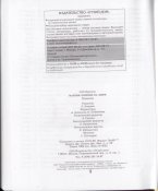 scan_03.jpg