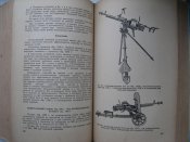книга материальная часть стрелкового оружия 2