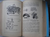 книга материальная часть стрелкового оружия 2