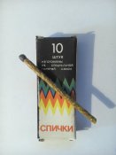 Спички туристические 10 пачек