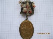 знаки немчура 045.jpg