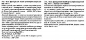 Тесак французский.jpg
