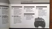 Ракеты ЗСУ