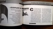 Ракеты ЗСУ