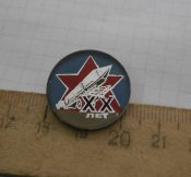20 лет ракетных войск ссср.