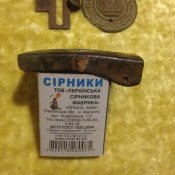 Пряга ПМВ GMU