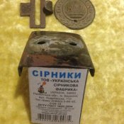 Пряга ПМВ GMU