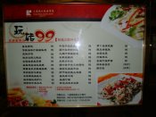 DSC04641.JPG