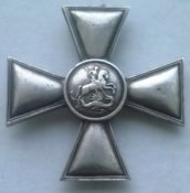 Георгиевский крест. Частник.