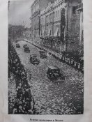 Спирин, И. Т. Исторический рейс. 1939 г
