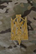 Нашивка "Бог Україна Свобода"